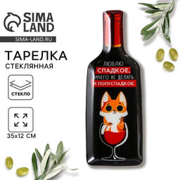 Тарелка Люблю сладкое, 11.3 х 34.5 см - Дорого внимание фото 4
