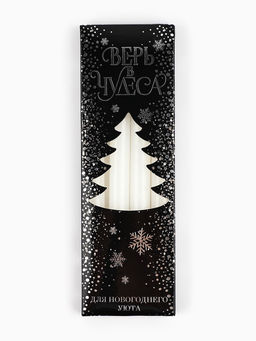 Набор свечей новогодних «Верь в чудеса», 4 шт., белые, 15×1×1 см