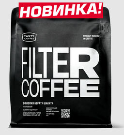 Кофе Эфиопия Берату Шакиту