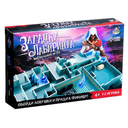 Настольная игра Загадка лабиринта, 1-2 игрока, 4+ - Лас играс kids фото 7
