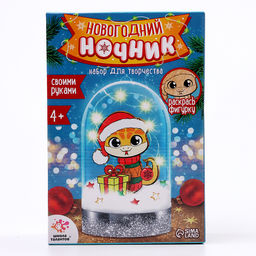 Набор для творчества Новогодний ночник. Змея, роспись, 4+