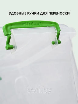Контейнер "Fresh Box" 0,55 л квадратный арт. 400 ЭЛЬФ