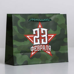 Пакет ламинированный горизонтальный С праздником!, S 15 12 5.5 см - Доступные радости фото 10