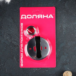 Форма для пончиков Доляна «Классика», 7.5×7.5×6 см, цвет серебристый