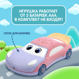 Музыкальная игрушка ZABIAKA «Супер Майк», звуковые эффекты, световые эффекты, фиолетовая