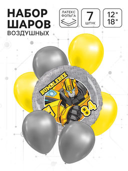 Цена за 2 шт. Шары воздушные, набор 7 шт., фольга, латекс