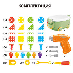 Конструктор "Магические панели" (249 дет.) в чемодане