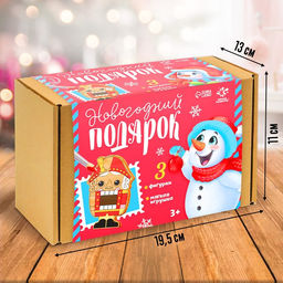 Новогодний подарок 2 в 1 Деревяшки + игрушка: Дракон