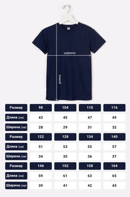 Детская футболка Happyfox