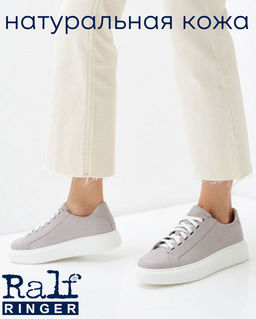 Кеды RALF RINGER 716113НС/ОКП716113НС большемерят на размер  фото 2