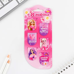 Закладки магнитные, 6 шт. Принцессы, с 8 марта