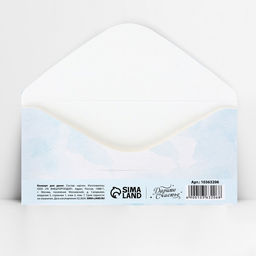 Цена за 10 шт. Конверт для денег «С днём свадьбы», 16.5×8 см