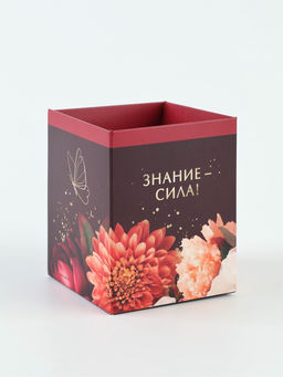 Подарочный набор, ежедневник А5, 60 л., органайзер для тетрадей и ручек «Дорогому учителю»