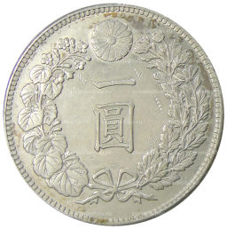 Монета 1 йена 1914 года Япония