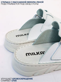 15 | Kina | Белые женские медицинские сабо натуральная кожа - Milka shoes&more фото 7