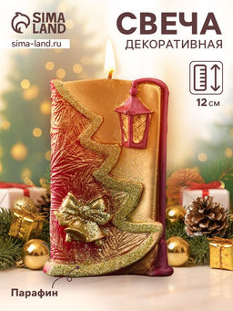 Свеча декоративная «Рождественская» 7.5×4×12 см, золотой