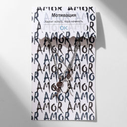 Кулоны Неразлучники несогласие, цвет серебро, 49,5 см - Tell your story фото 2