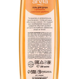 Цена за 3 шт. Гель для душа женский «Восточная сказка», 250 мл, аромат сливочного щербета, ARELA