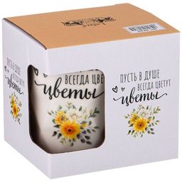 КРУЖКА LEFARD CHARM, 330МЛ  фото 2