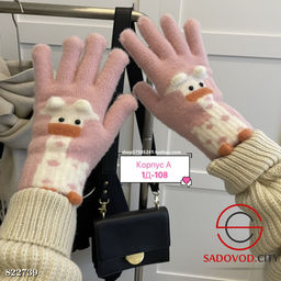 Перчатки для детей, ангора