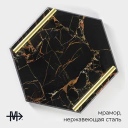 Поднос Magistro Marble, 25×29 см, мрамор, чёрный