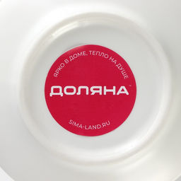 Чайная пара «Лист», 2 предмета: кружка с ложкой 180 мл, блюдце d=13.5 см, керамика, белая