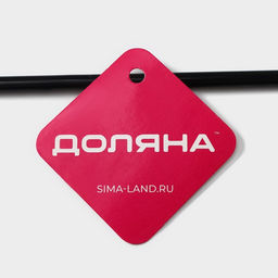 Плечики - вешалки для одежды многоуровневые Доляна, антискользящее покрытие, цвет МИКС  фото 22