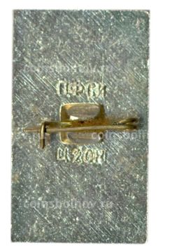 Значок Домбаи