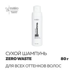 Шампунь сухой для волос 80 г Mi&Ko