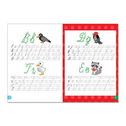 Весёлые уроки 5-7 лет Прописи, 20 стр. - Буква-ленд фото 2