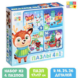 Пазлы 4 в 1 Весело встретим Новый год, 9, 16, 25, 36 элементов