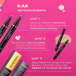 Увлажняющий консилер c кисточкой - тон натуральный - Handaiyan фото 7