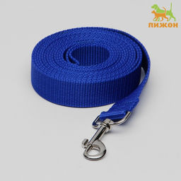 Поводок 3 м х 2,5 см, синий