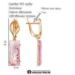 СЕРЬГИ 33615159-19 - Красная пресня фото 3