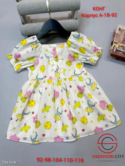 Летнее платье для девочки