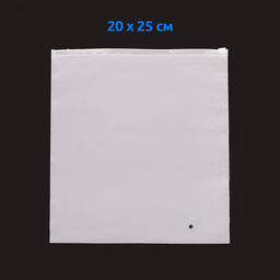 Пакет с замком zip-lock 20х25см 70 мкм уп.100 шт
