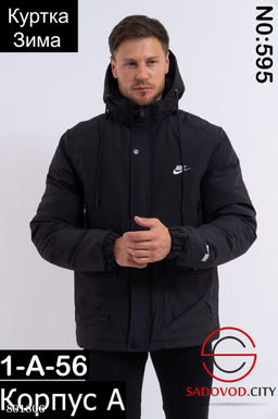 Демисезонная мужская зимняя куртка с вышитым значком - Bruno фото 5