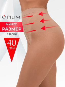 Колготки Opium Vita Sotille 40 den