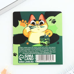 Цена за 2 шт. Стикеры для заметок, с липким краем, 20 листов, 4 шт. «С днем защитника отечества. 23 февраля»