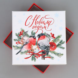 Набор подарочных коробк 5 в 1 С Новым годом!, 14 14 8 22 22 12 см - Дарите счастье фото 20