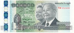 Банкнота 100000 риэлей 2012 года Камбоджа