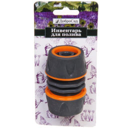 Цена за 5 шт. Муфта ремонтная "Master" 1/2" ДоброСад