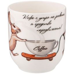 КРУЖКА LEFARD СЧАСТЬЕ ЕСТЬ 380 МЛ  фото 4