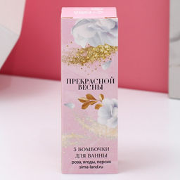 Цена за 2 шт. Бомбочки для ванны Прекрасной весны, 3?40 г, Чистое счастье  фото 5