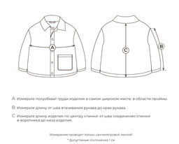 Джинсовка Розовый букет 0+ - Bungly фото 6