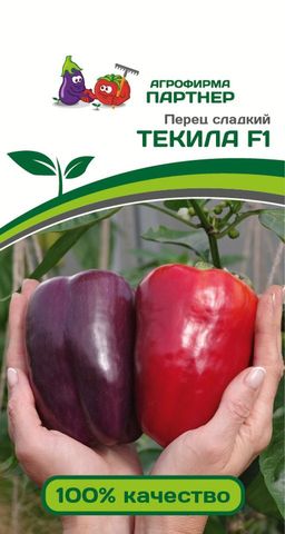 Перец сладкий Текила