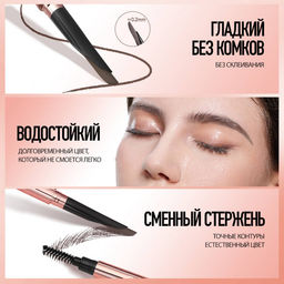 HC007-02 O.TWO.O Карандаш-мачете для бровей Орехово-коричневый 0.35g  фото 5
