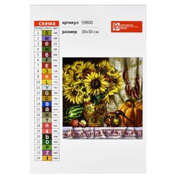 Набор для творчества Алмазная мозаика арт. 59800 / 20 НАТЮРМОРТ С ПОДСОЛНУХАМИ В СТИЛЕ ХОХЛОМА размер: 30*30 см - Феникс+ фото 7