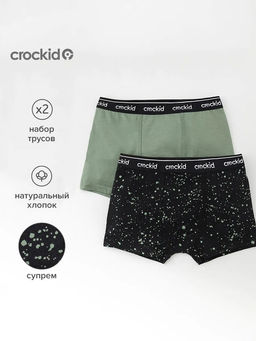 К 1935-2уп/нефритовый,темный графит,кляксы набор трусы для мал