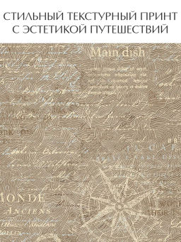 VAL TC-A-VP-300mono Лоток - органайзер для бумаг, 30*23*20 см., набор 2 шт., моно, TRAVELLING, шт